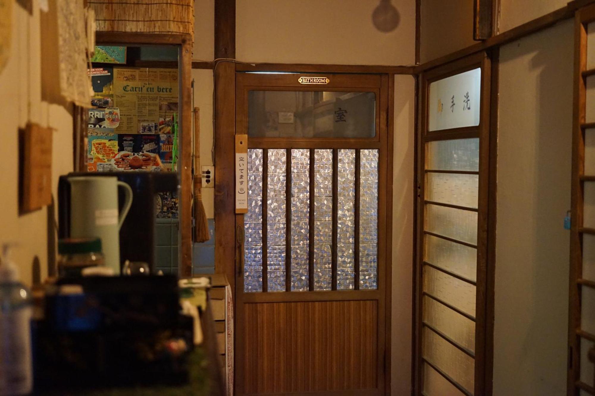 Guest House Futareno Jokohama Zewnętrze zdjęcie